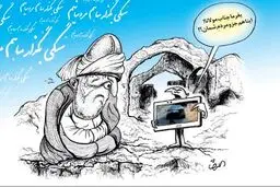 کاریکاتور/ سگ آزاری در خاوران!