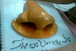 کیک دماغ! به مناسبت عمل دماغ!/عکس