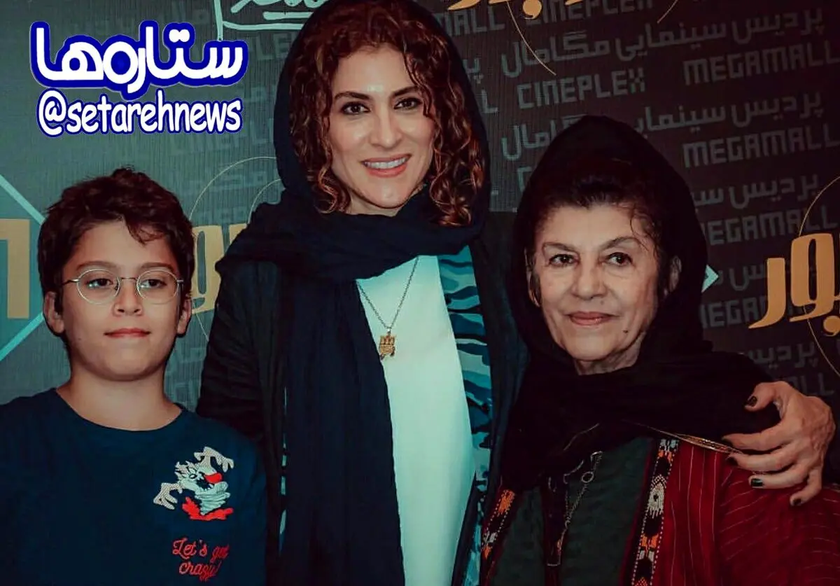 ویشکا آسایش درکنار مادر و پسرش/عکس