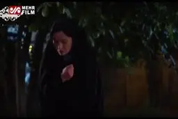 ببینید: نماهنگ «جن زیبا» منتشر شد/ خوانندگی میثم پویان فر