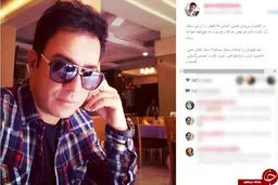 جمله‌ای زیبا و آموزنده دراینستاگرام عمو پورنگ/ عکس