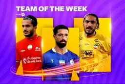 تیم منتخب هفته یازدهم لیگ برتر
