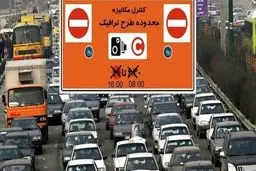 تغییر در ساعات طرح ترافیک و تردد شبانه