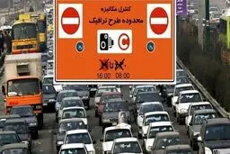 آخرین جزئیات از اجرای طرح ترافیک فردا 7 مرداد در تهران