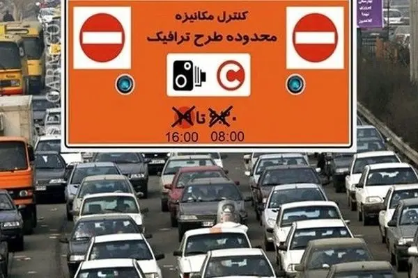 دبیر کمیته اضطرار آلودگی هوای تهران علیه مردم !!