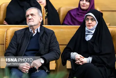 پزشکیان
