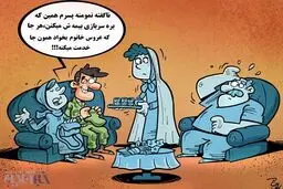 سرباز فراری! / کاریکاتور