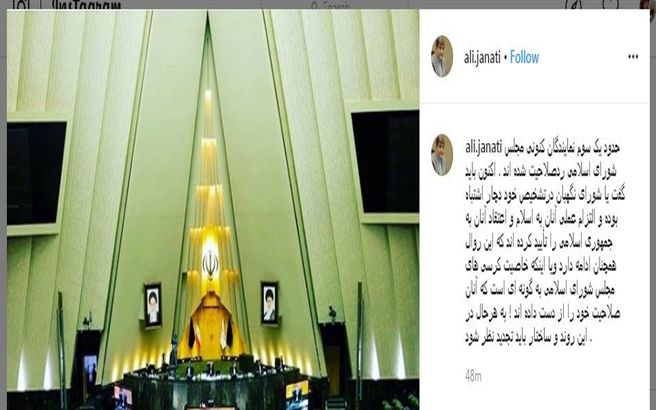 واکنش جنتی پسر به ردصلاحیت‌ها از سوی پدر: احتمالا شورای نگهبان دچار اشتباه شده + عکس