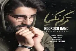 بشنوید:آهنگ جدید هوروش بند به نام ترکم نکنیا