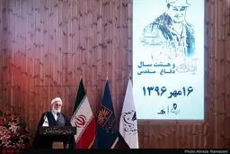 از ناطق نوری تا فاطمه هاشمی در همایشی به نام «آیت الله هاشمی»/تصاویر