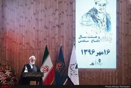 از ناطق نوری تا فاطمه هاشمی در همایشی به نام «آیت الله هاشمی»/تصاویر