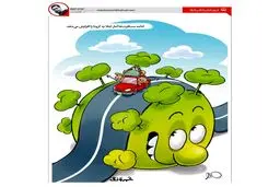 عواقب مسافرت تو این شرایط! + کاریکاتور