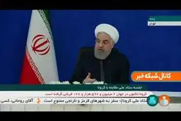 روحانی: باید این سبک زندگی را یک سال دیگر نگه داریم+فیلم