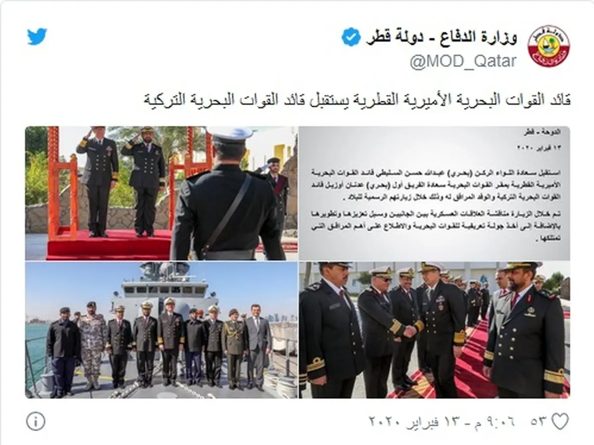 رایزنی قطر و ترکیه برای تقویت همکاری نظامی