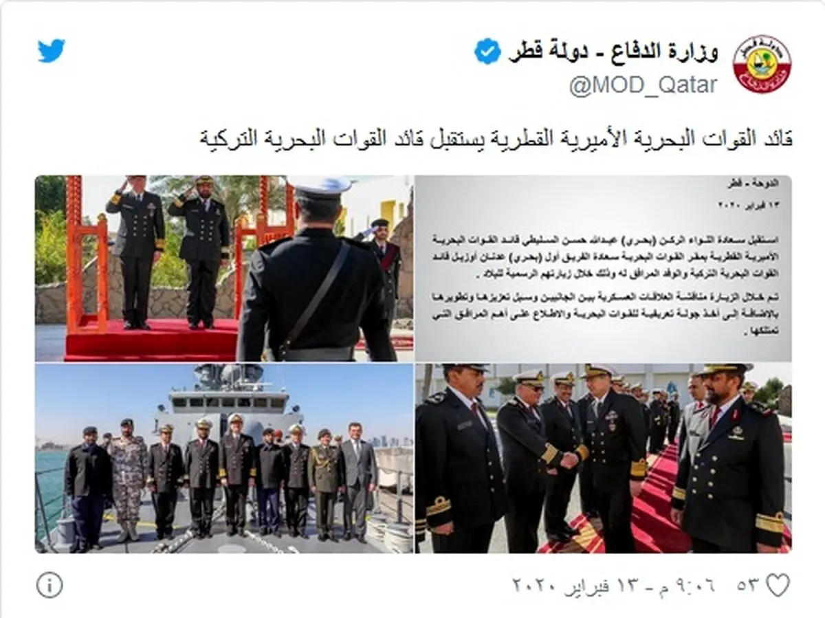 رایزنی قطر و ترکیه برای تقویت همکاری نظامی