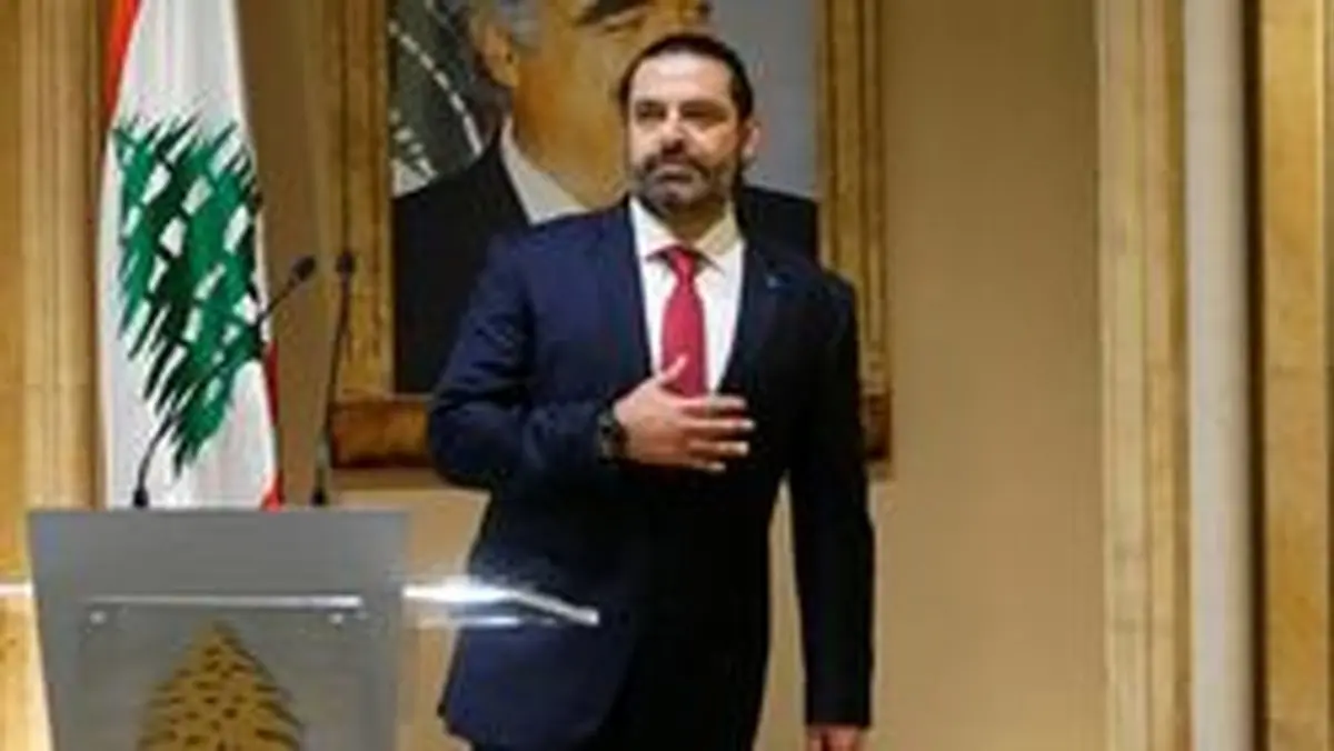 در دیدار سعدحریری با هیئت حزب الله لبنان چه گذشت؟