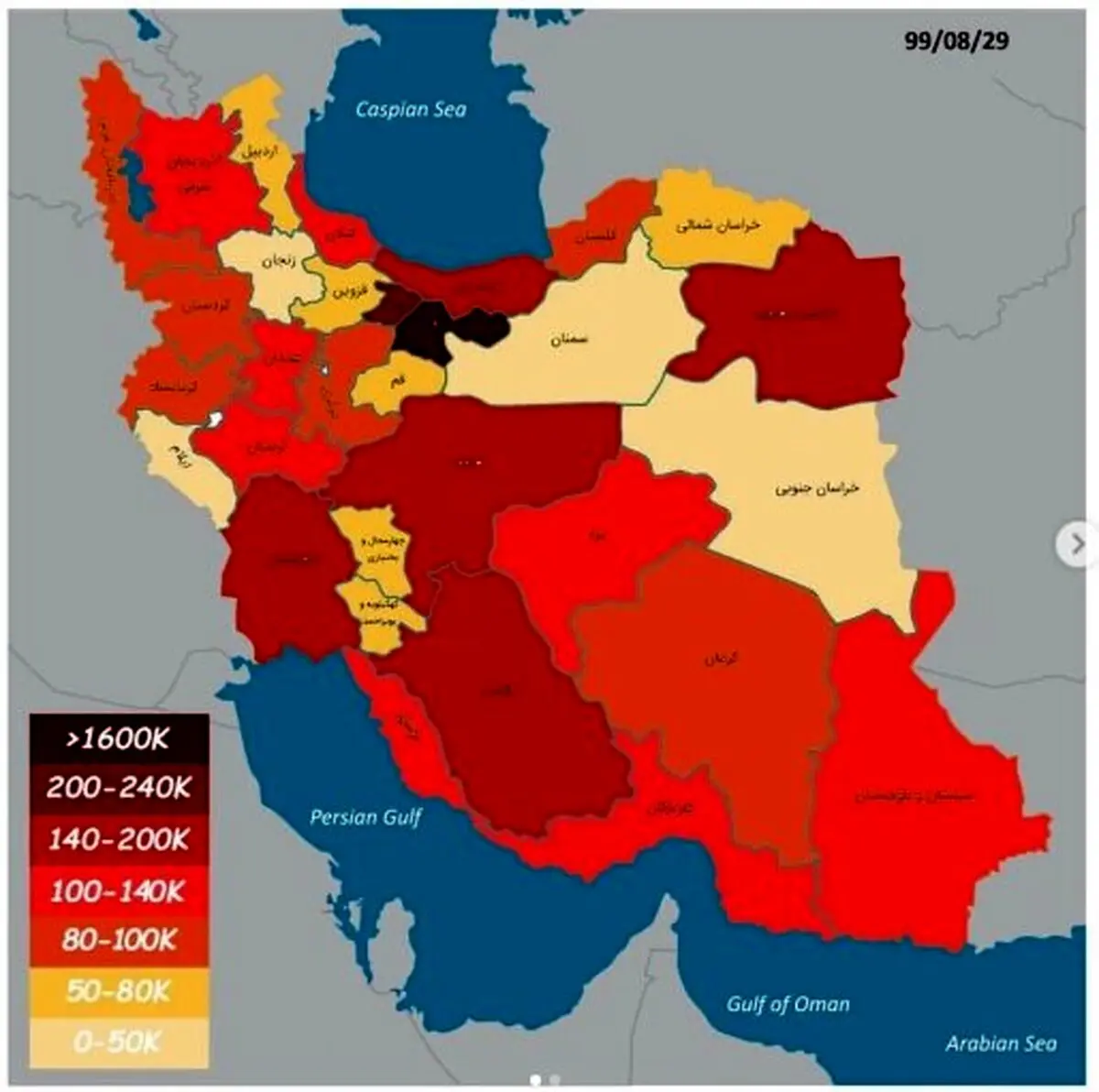 ورود کرونایی ها به ترمینال ها ممنوع است