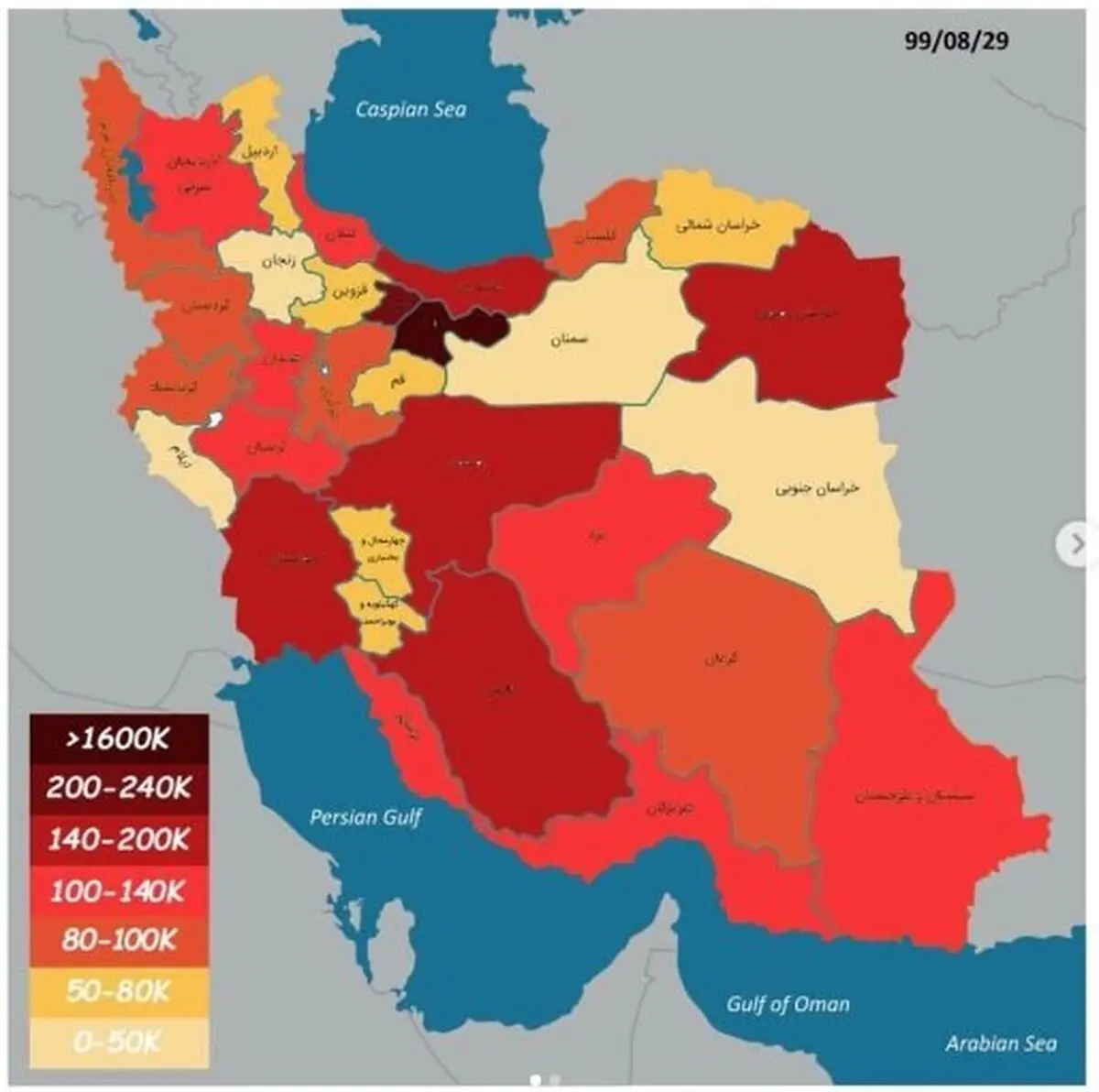 ورود کرونایی ها به ترمینال ها ممنوع است