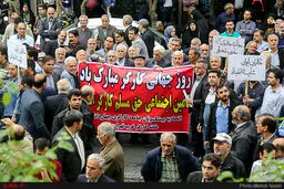 تصاویری از راهپیمایی روز جهانی کارگر در تهران