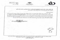 هشدار؛ این شربت سرفه خطرناک را به فرزندتان ندهید