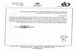 هشدار؛ این شربت سرفه خطرناک را به فرزندتان ندهید