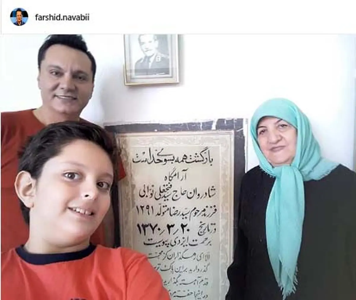 پسر الهام چرخنده در کنار پدرش /عکس