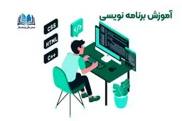 با کاربردی‌ترین و محبوب‌‌ترین زبان‌ها