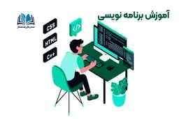 با کاربردی‌ترین و محبوب‌‌ترین زبان‌ها