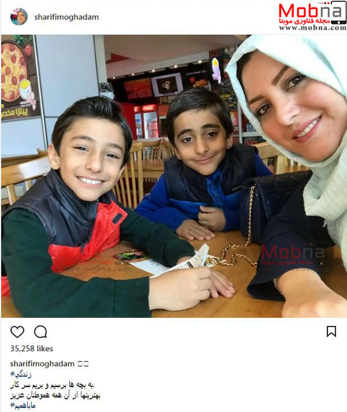 سلفی مجری زن شبکه خبر به همراه فرزندانش در رستوران/ عکس