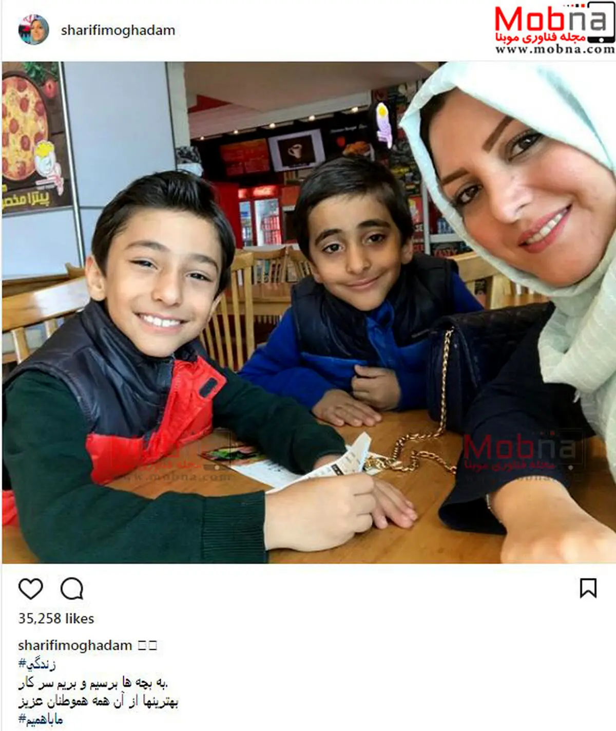 سلفی مجری زن شبکه خبر به همراه فرزندانش در رستوران/ عکس