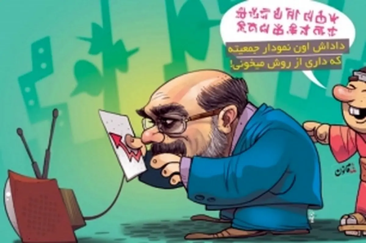 اولین متلک تصویری به رییس جدید صداوسیما!