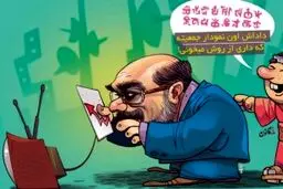 اولین متلک تصویری به رییس جدید صداوسیما!