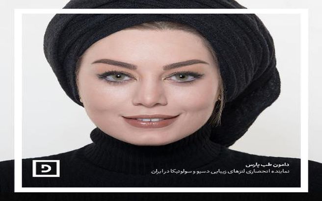 عکس های جدید سحر قریشی بعنوان مدل تبلیغاتی