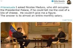 توئيتر: پرسش خبرنگار از مادورو درباره قيمت پنير در ونزوئلا!