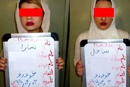 سرقت خودروهای میلیاردی تفریح دو دختر خوشگذران+عکس