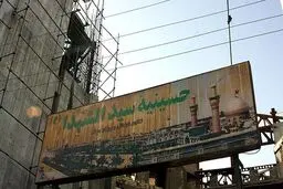 خبر مهم؛ وقوع انفجار در نزدیکی حسینه سیدالشهدای شیراز / توضیحات استانداری فارس در رابطه با این انفجار + عکس
