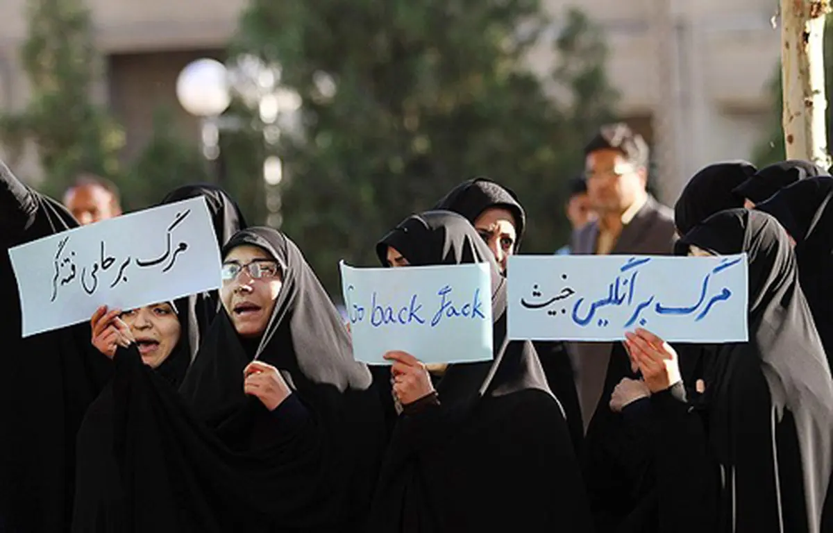 تجمع اندک دلواپسان به حضور"جک استراو" /تصاویر