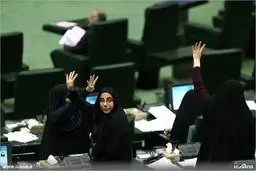 عکسی از استقلالی های مجلس