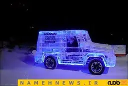 خودرویی از جنس یخ! / تصاویر
