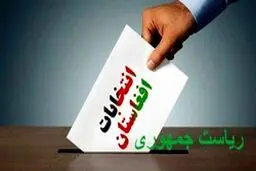 برای بار دیگر انتخابات ریاست جمهوری افغانستان به تعویق افتاد