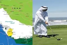 تصویری از واکنش تمسخرآمیز فیروز نادری به سخنان ترامپ