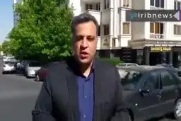 ببینید: جزئیاتی از قتل همسر نجفی