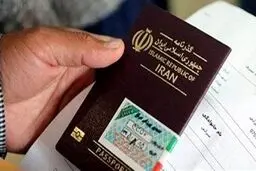 تمدید اعتبار برگ گذر ویژه اربعین تا پایان ماه صفر