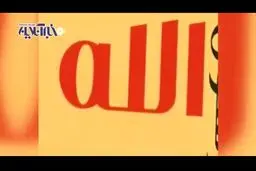 فیلم/ «السلام علیک یا رسول الله» با صدای خواننده سوئدی