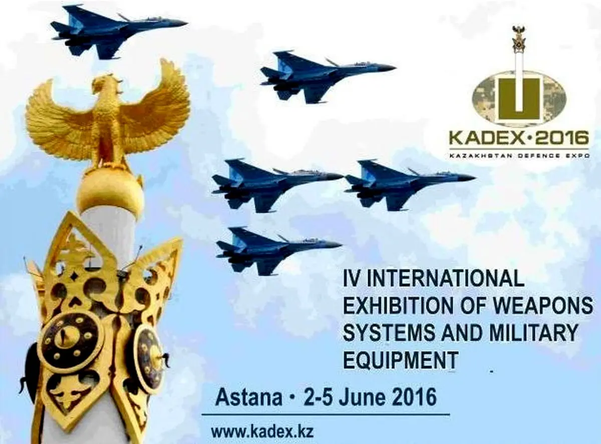 "Kadex-2016" جایی برای هفت‌تیر کشیدن!+عکس