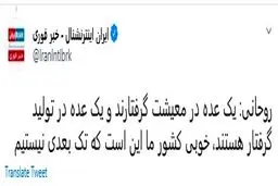 پا گذاشتن اینترنشنال روی اصول اولیه خبرنگاری