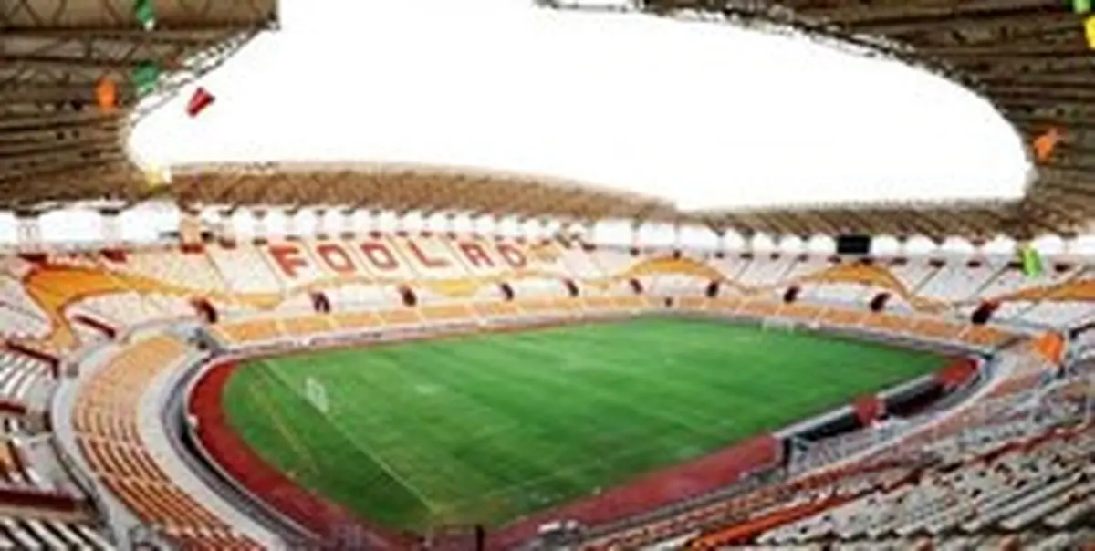 حواشی فینال جام حذفی/ از نحوه بلیط‌فر‌وشی تا زمان نشست خبری