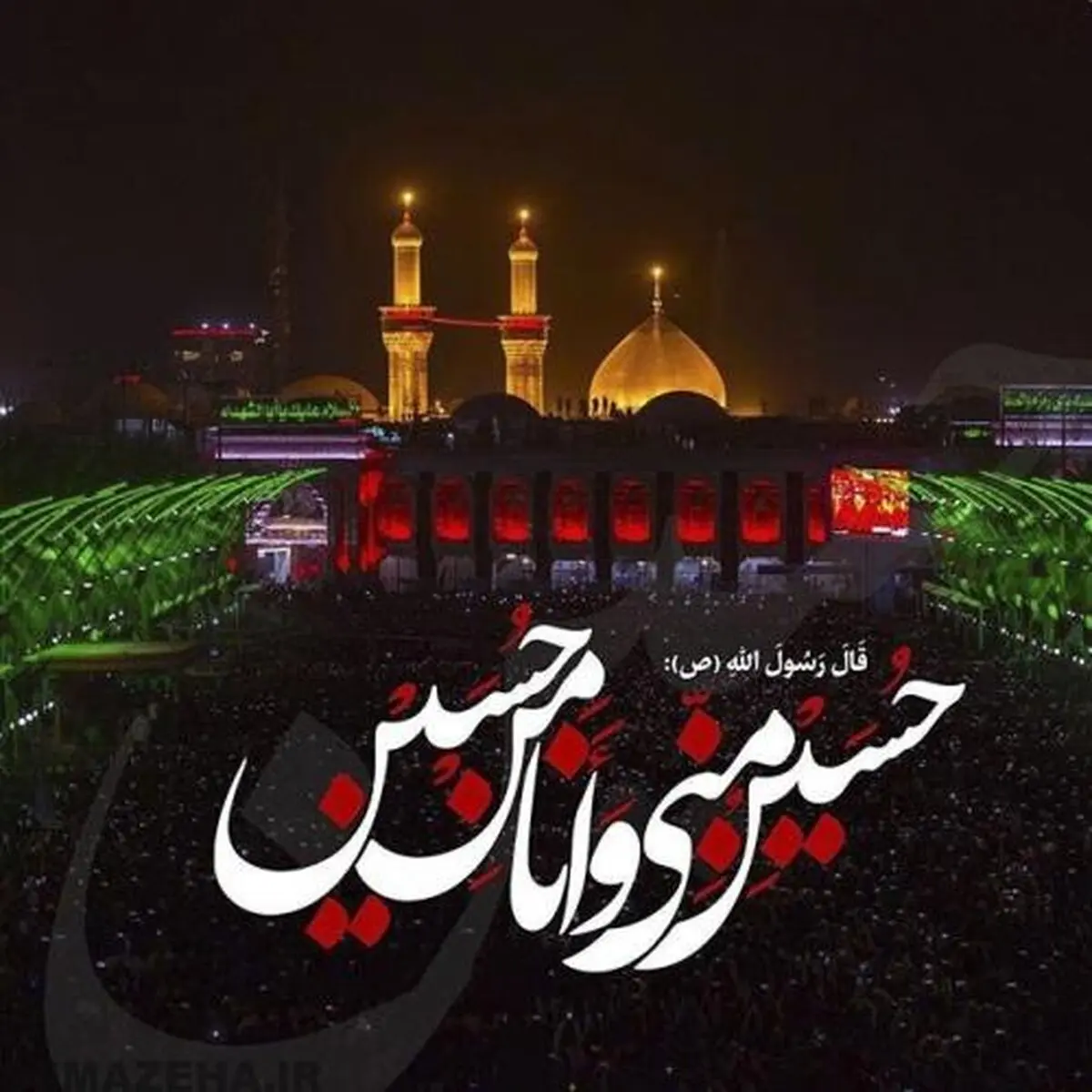 عکس پروفایل محرم