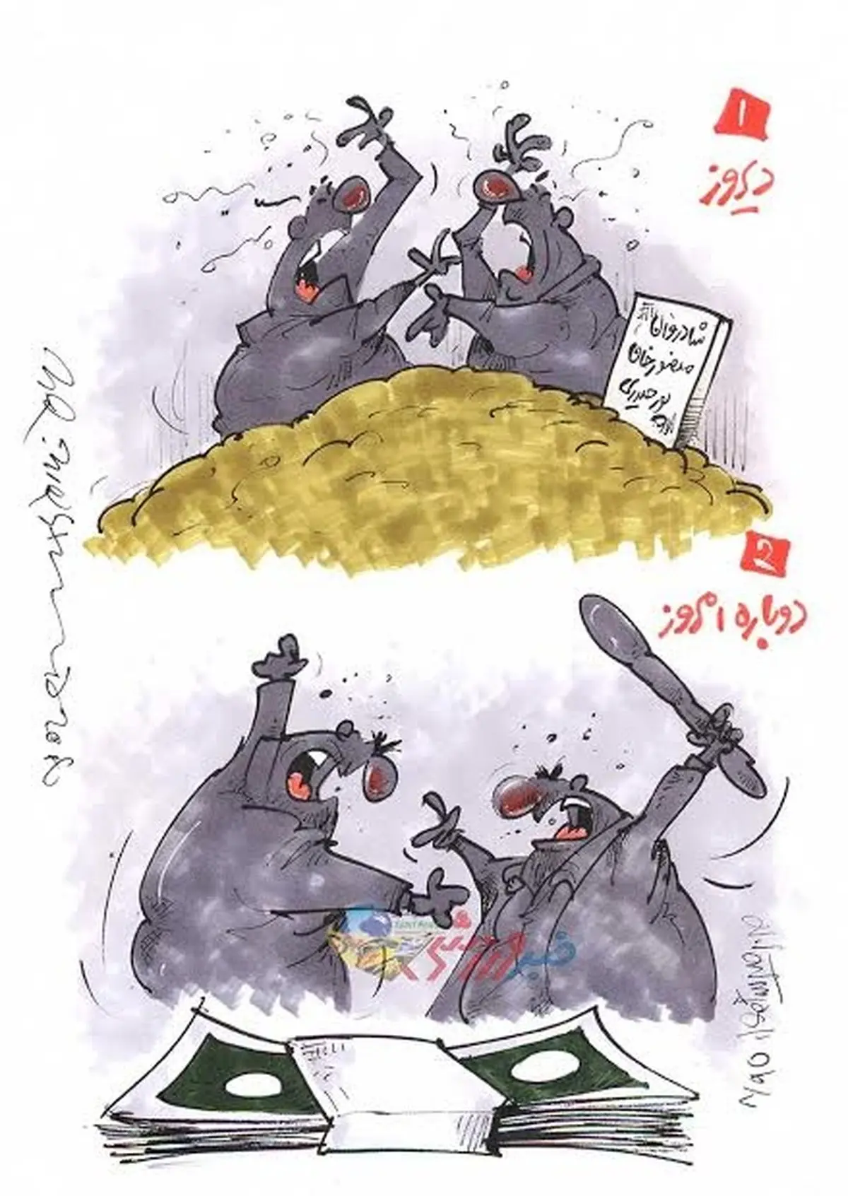 تفاوت عجیب قبل و بعد از مراسم منصورخان!/کاریکاتور