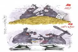 تفاوت عجیب قبل و بعد از مراسم منصورخان!/کاریکاتور